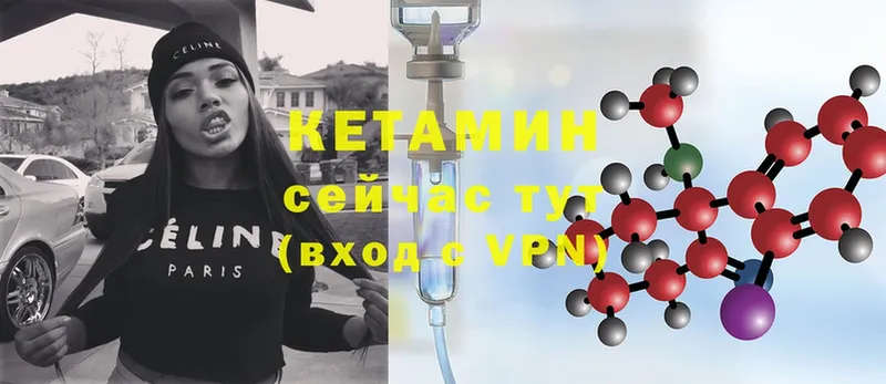 Кетамин ketamine  где купить наркоту  Олонец 